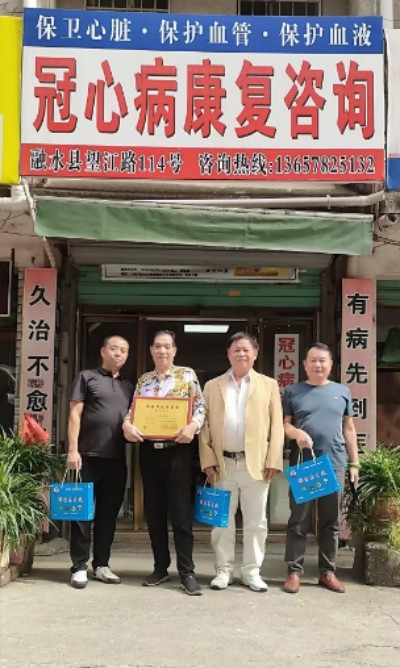 冠心病！世界医学研究难以治愈。中国发明！痊愈冠心病突破难关！