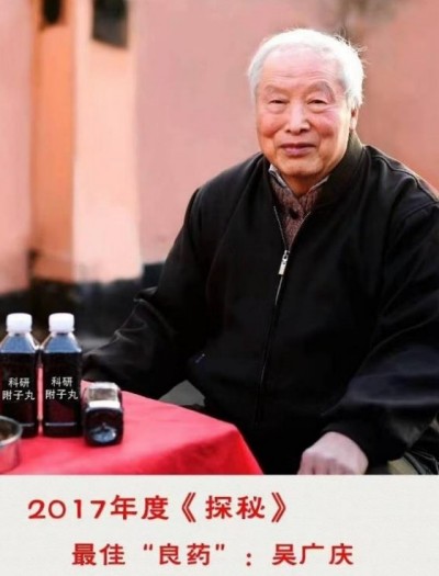 全国两会建言—中医药立足治病求本 是解决看病难的最有效方法