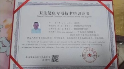 德承岐黄薪火，先济苍生疾苦 记民间中医唐德先的四十载仁心之路