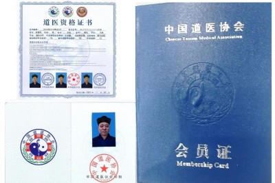 德承岐黄薪火，先济苍生疾苦 记民间中医唐德先的四十载仁心之路