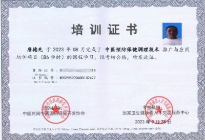 德承岐黄薪火，先济苍生疾苦 记民间中医唐德先的四十载仁心之路