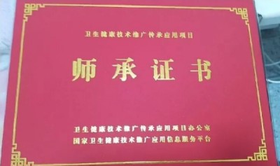 德承岐黄薪火，先济苍生疾苦 记民间中医唐德先的四十载仁心之路