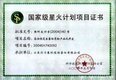 济宁权力干预司法案为啥牵扯出来孙守刚