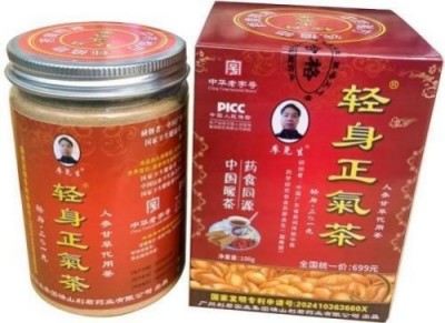 两会聚焦民生健康 廖尧生：三代传承守初心，一杯中国暖茶轻身正气茶护万家