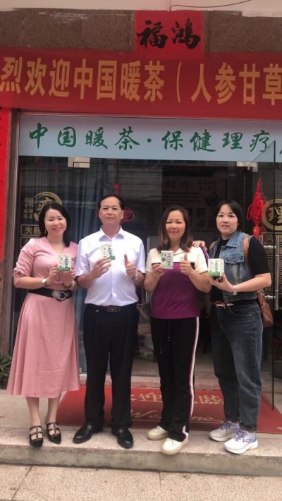 两会聚焦民生健康 廖尧生：三代传承守初心，一杯中国暖茶轻身正气茶护万家