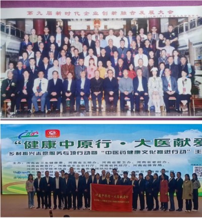 针药守乡土，仁心映国策——记健康中国战略下的民间中医张文路