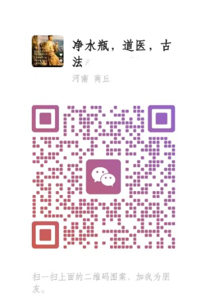 针药守乡土，仁心映国策——记健康中国战略下的民间中医张文路