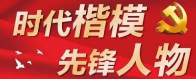 誉满杏林扬国粹 胸怀天下济苍生  新时代国医大师——曹誉百