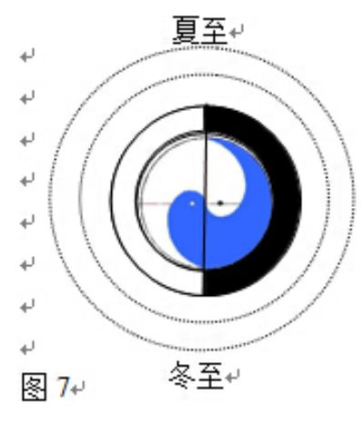 医心向党 守望医者初心 七一特别报道新时代易医名师---李完成