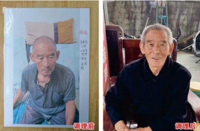 关爱生命：杨宗仙与仙防癌抗癌灭癌中医实践