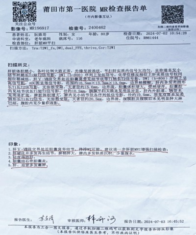 关爱生命：杨宗仙与仙防癌抗癌灭癌中医实践