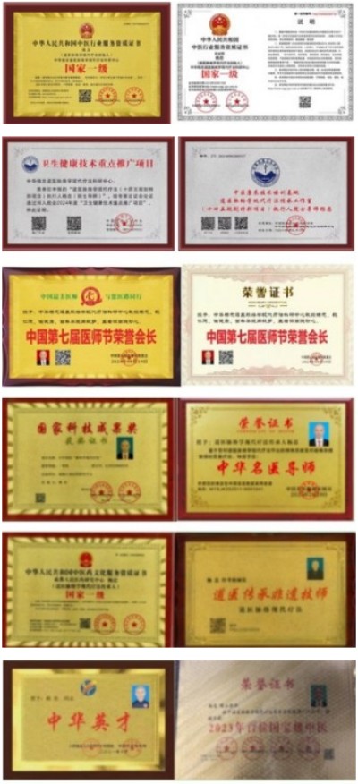 9.3阅兵专题报道 道医脉络学现代疗法创始人---杨忠