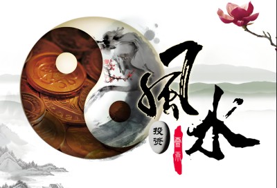 梁炜松：易理传奇，福佑众生