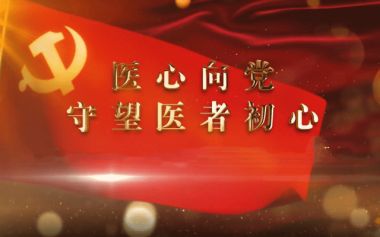 访成都众爱精诚腋臭医学技术研究院院长---汪学军