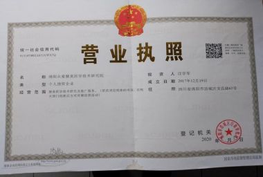 访成都众爱精诚腋臭医学技术研究院院长---汪学军