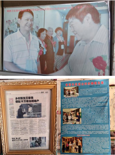 风云绘华章 ・ 强国迎元春特别报道 著名贵州名医——王家贵