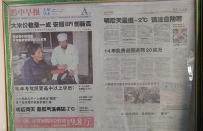 风云绘华章 ・ 强国迎元春特别报道 著名贵州名医——王家贵