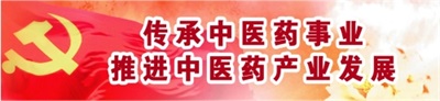 访新时代国医大师 全国著名老中医、疑难杂症专家---王庆祥