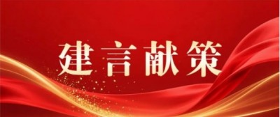 以科学之名，筑健康之基 十五五中医药规划建议专家---艾肯·马木提