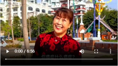 抗癌专家蒋学林l肿瘤癌症就服海参活性多肽