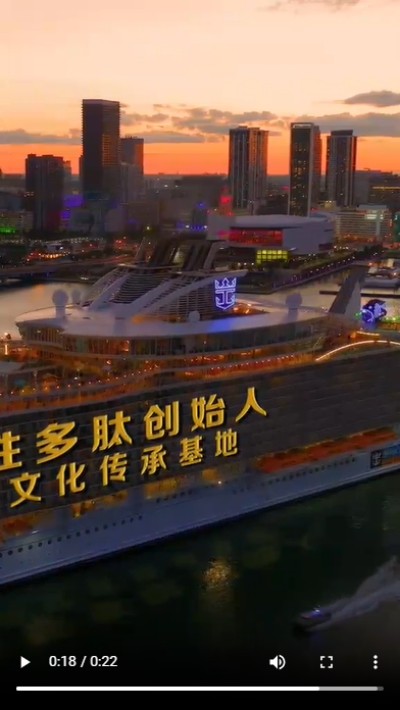 抗癌专家蒋学林l肿瘤癌症就服海参活性多肽