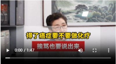 抗癌专家蒋学林l肿瘤癌症就服海参活性多肽