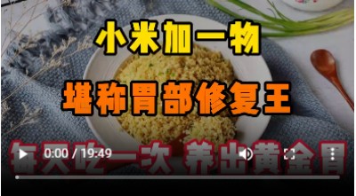 抗癌专家蒋学林l肿瘤癌症就服海参活性多肽