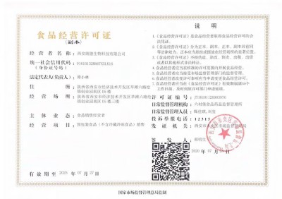 抗癌专家蒋学林l肿瘤癌症就服海参活性多肽