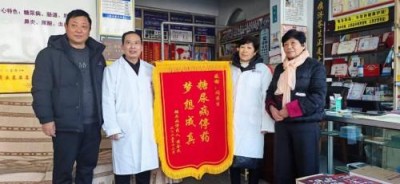 健康中国健康家的践行者一闫东振医师逆转糖尿病纪实