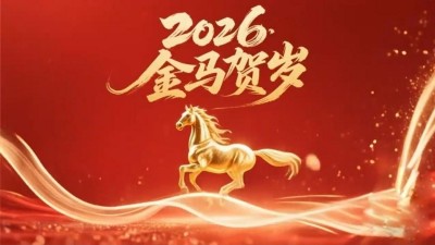 2026金马贺岁国医大家闻树忠：仁心守健康 新春送福到万家