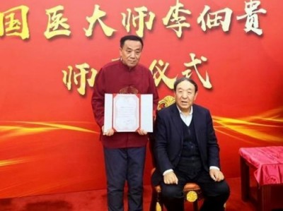 2026金马贺岁国医大家闻树忠：仁心守健康 新春送福到万家