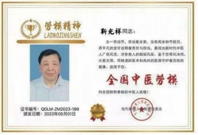 七一党建：中国科协对弱碱性活蛋白研究与山东济宁营商环境恶劣
