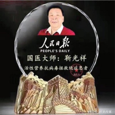 七一党建：中国科协对弱碱性活蛋白研究与山东济宁营商环境恶劣