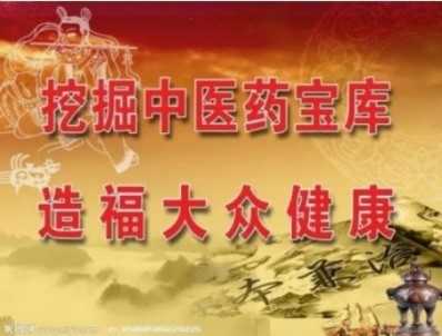 中国最具影响力医学大师——齐生亮